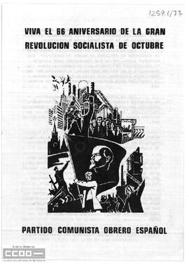 “Viva el 66 aniversario de la gran revolución socialista de octubre”. Comité Provincial de Sevilla del PCOE.